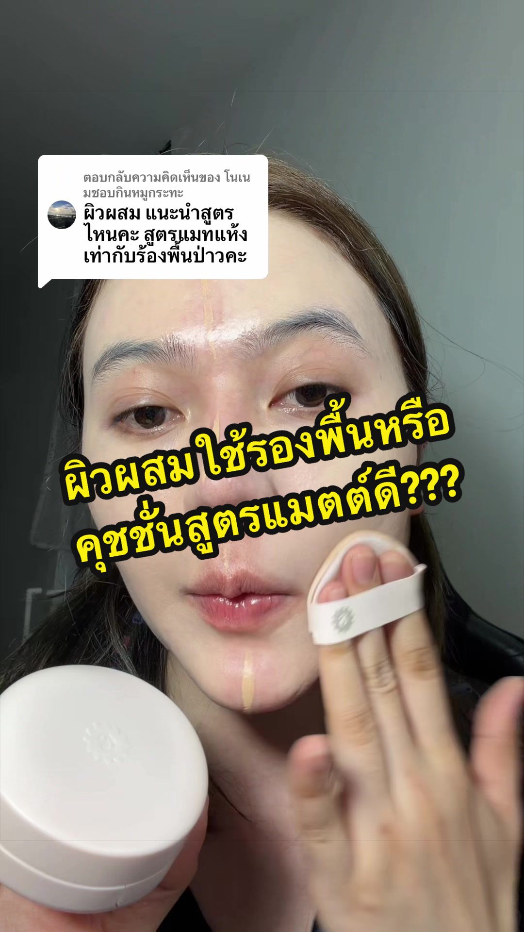 @แพร