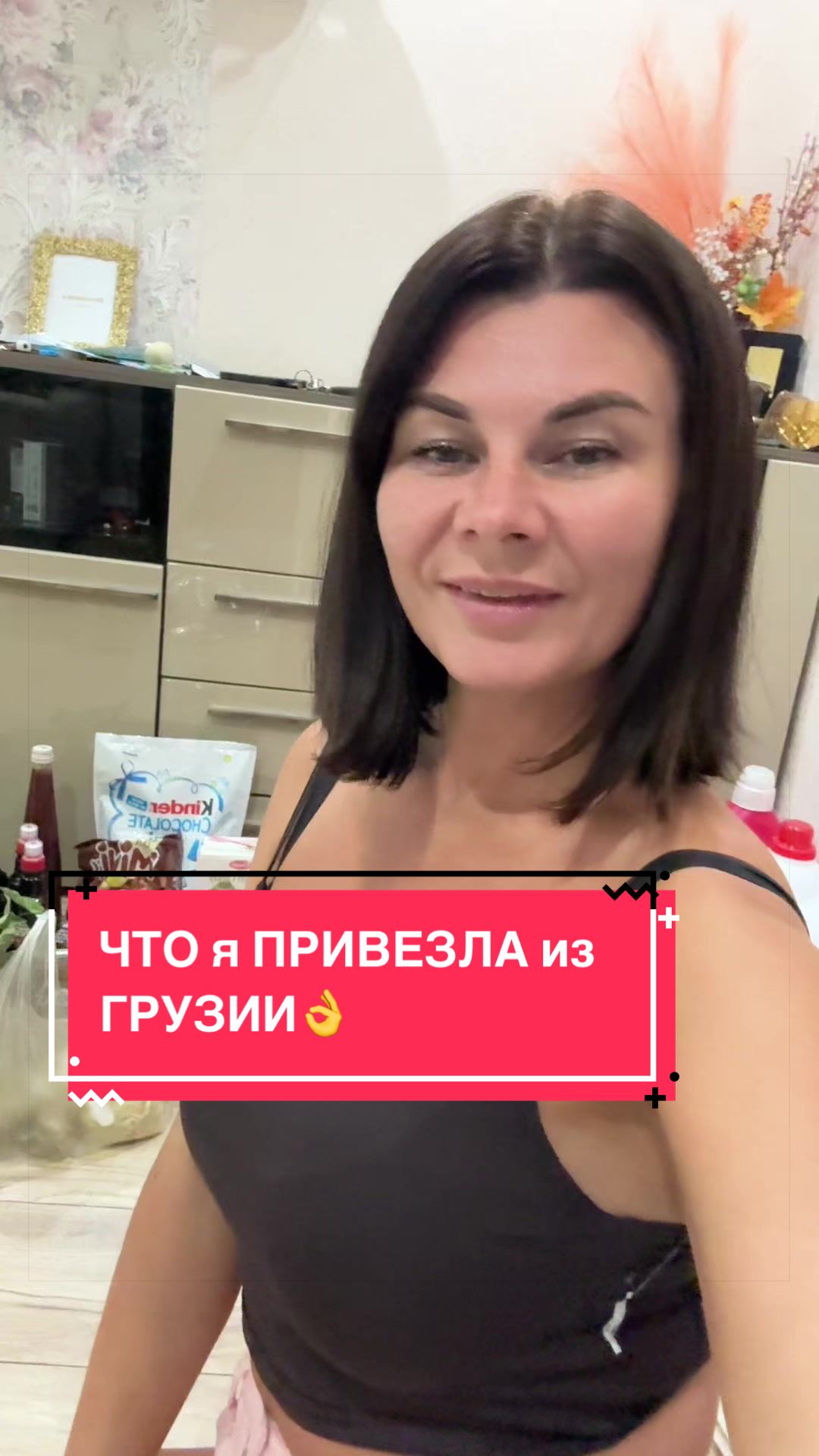 @Татьяна Мельник