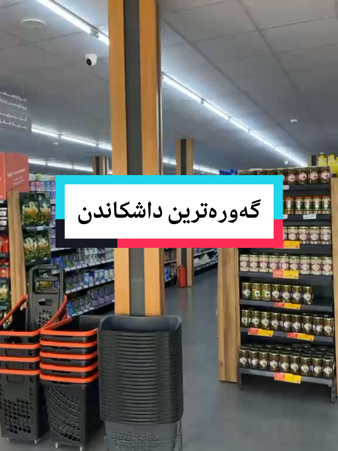 @TEAMMART تیممارت