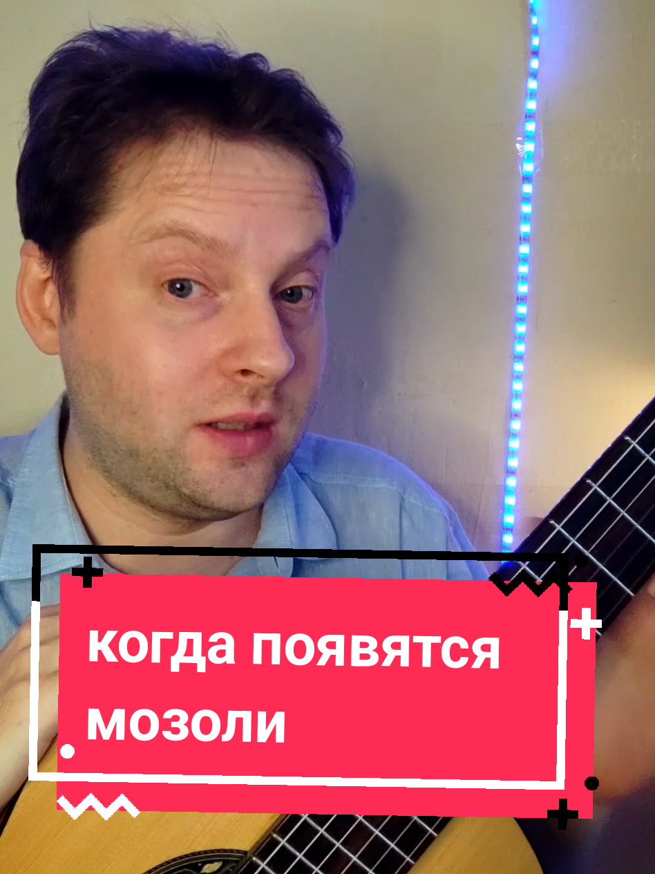 @Уроки гитары онлайн