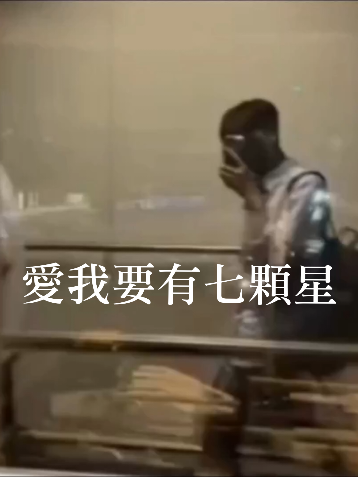 @#Anna情感音樂MV