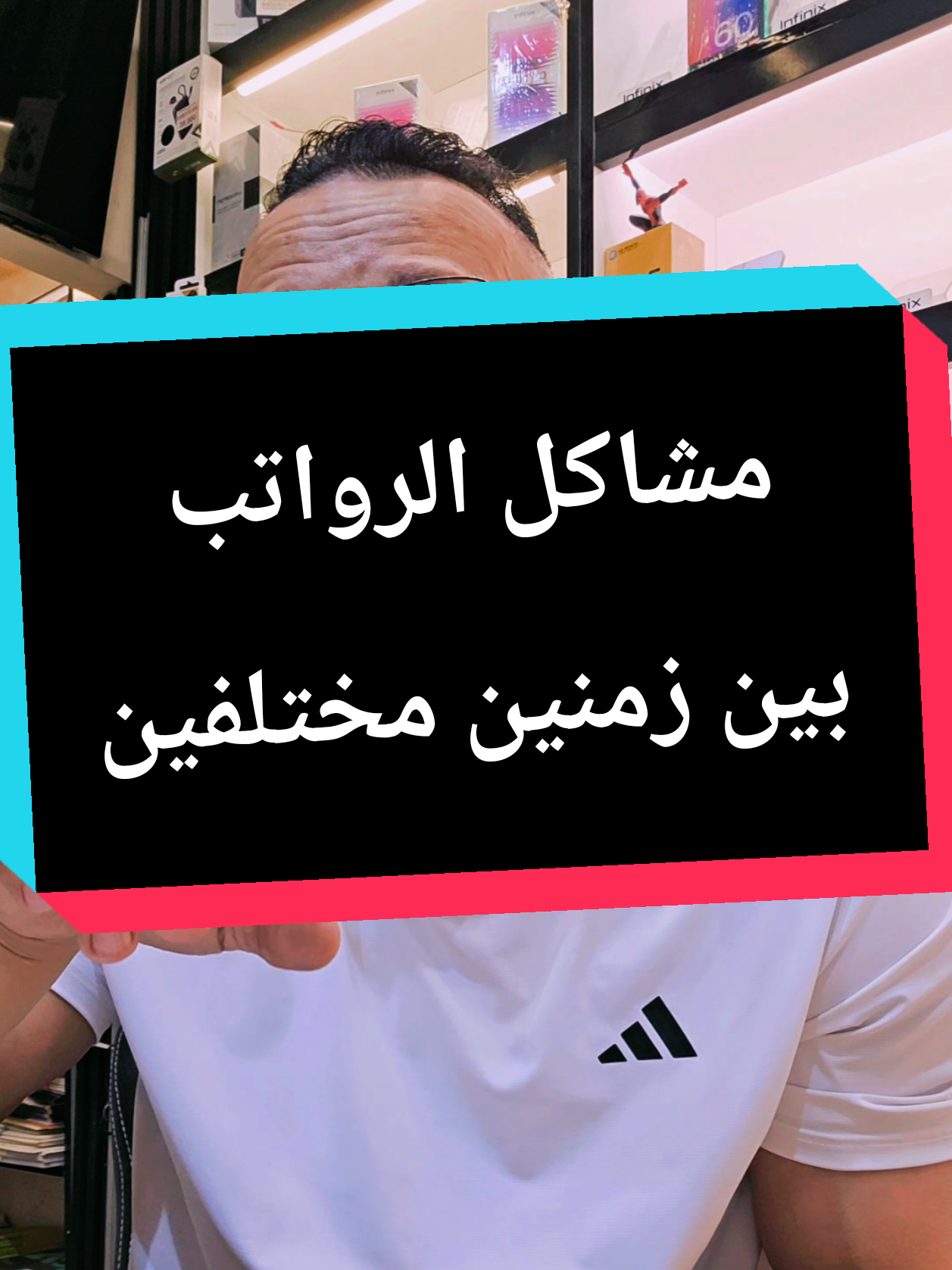 @قيصر محمد/مكتب سيزر للاتصالات