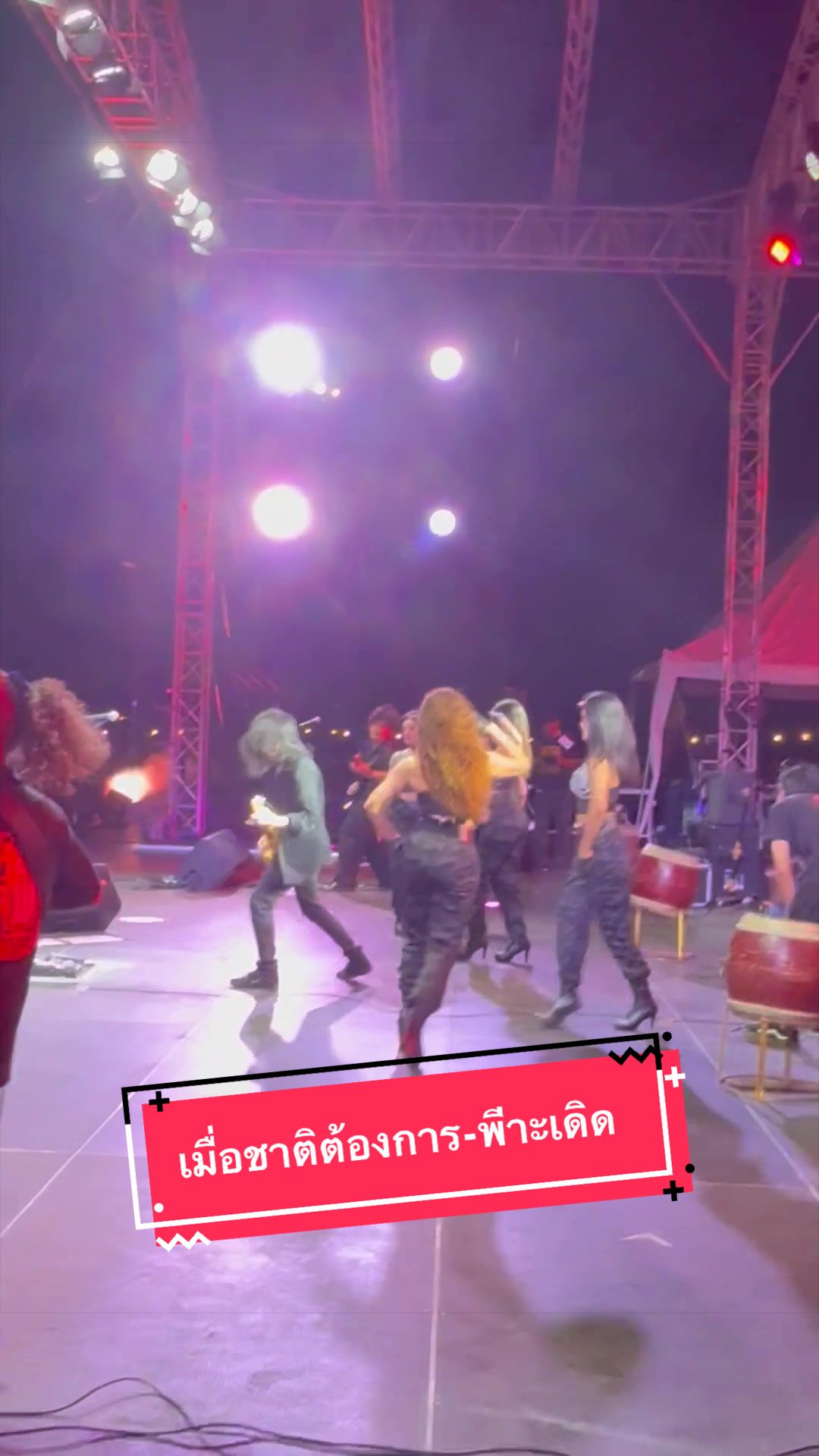 @P-Saderd [พี สะเดิด]