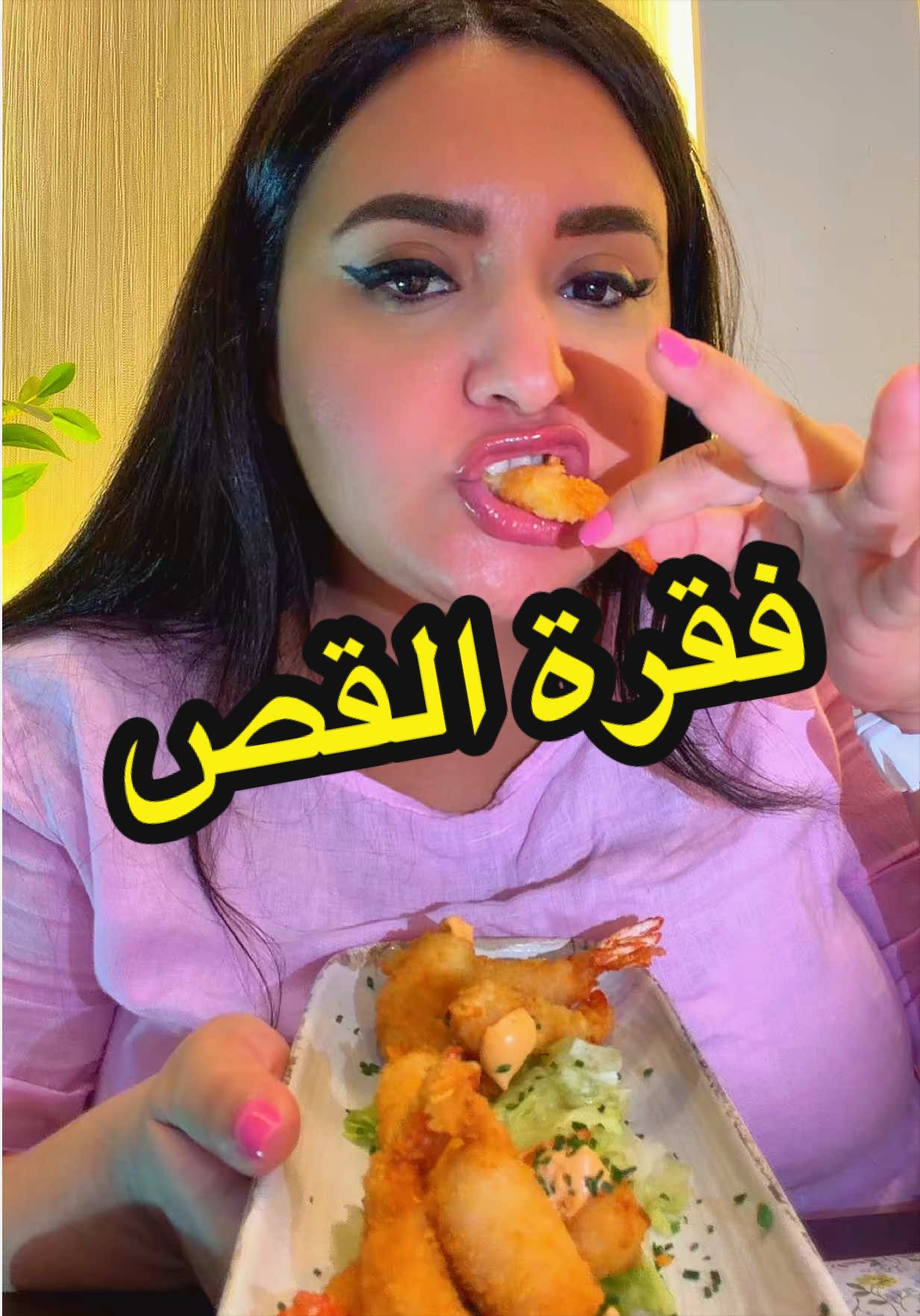 @👑🇲🇦YOUSRA LA QUEEN🇲🇦👑