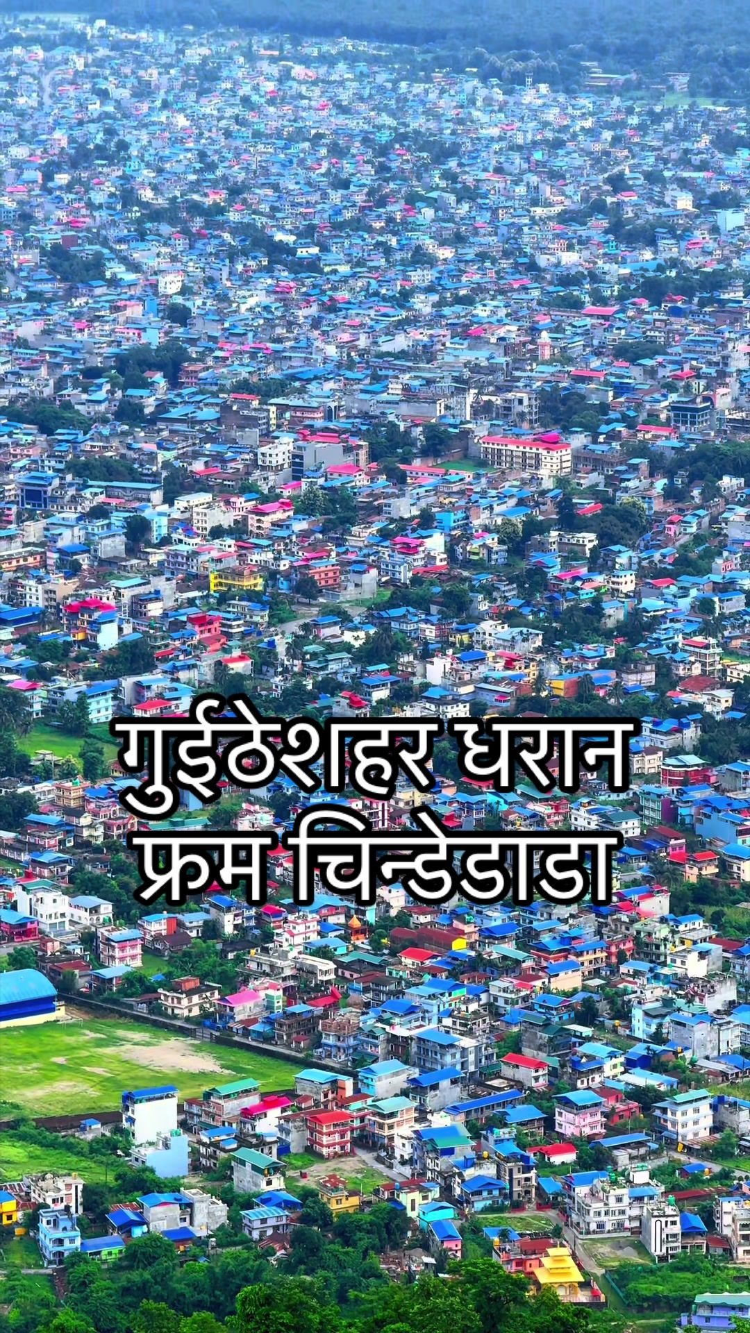@Arjunkumarthapa