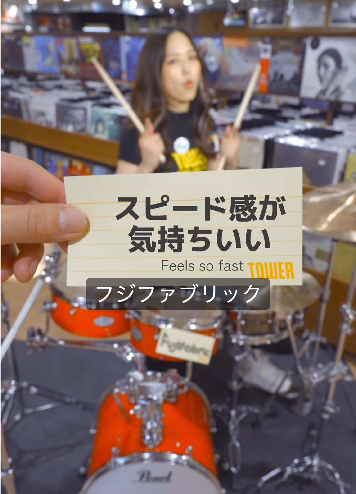 @タワレコ寺浦