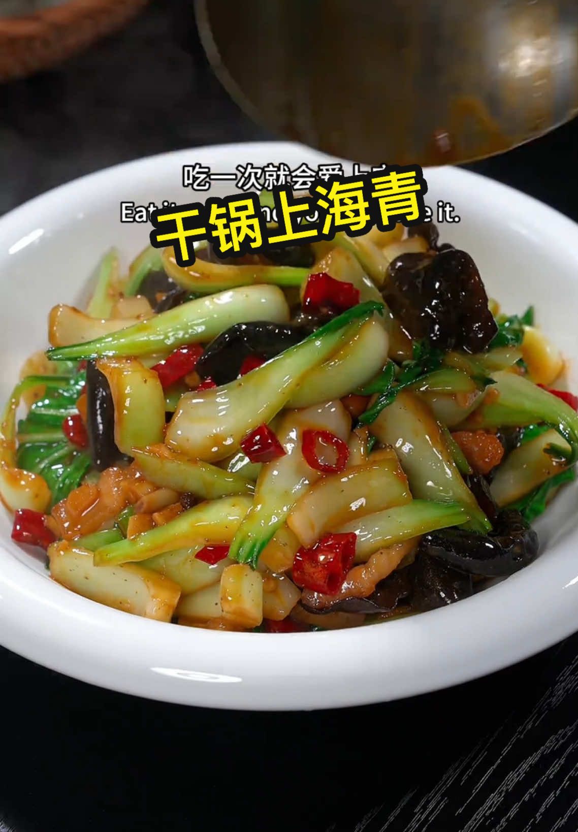 @中华美食