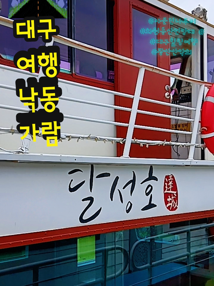 @์ค์ฝ๋ค์ง๐ฝ