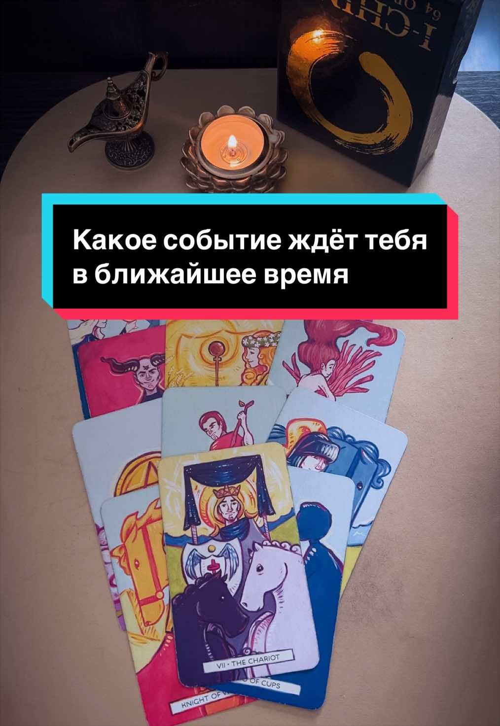 @Таролла