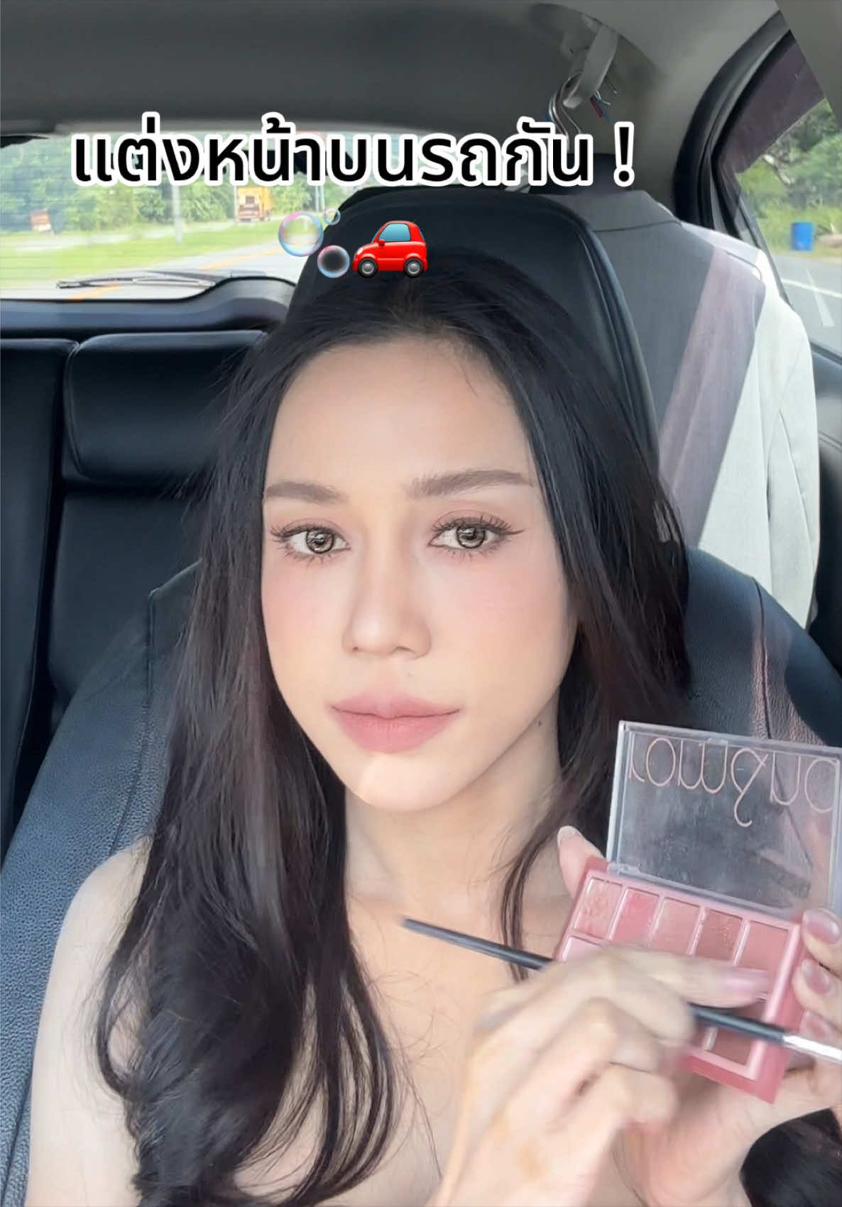 @แอ้มคนสวย