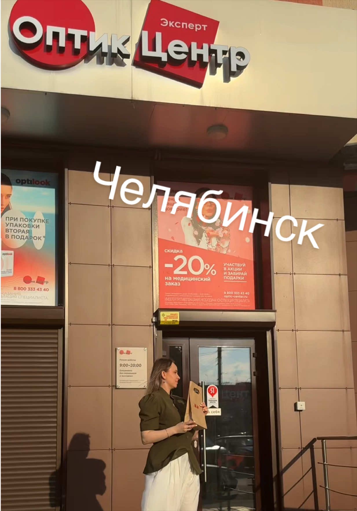@Nar
