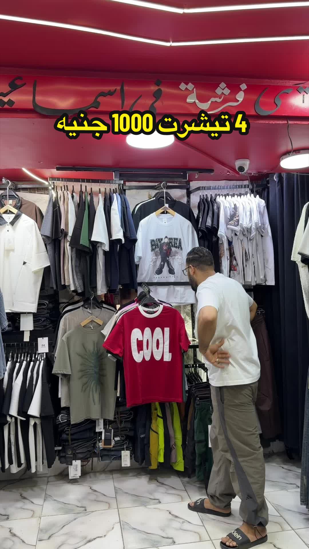 @العنتيل عمار 🦅🔥
