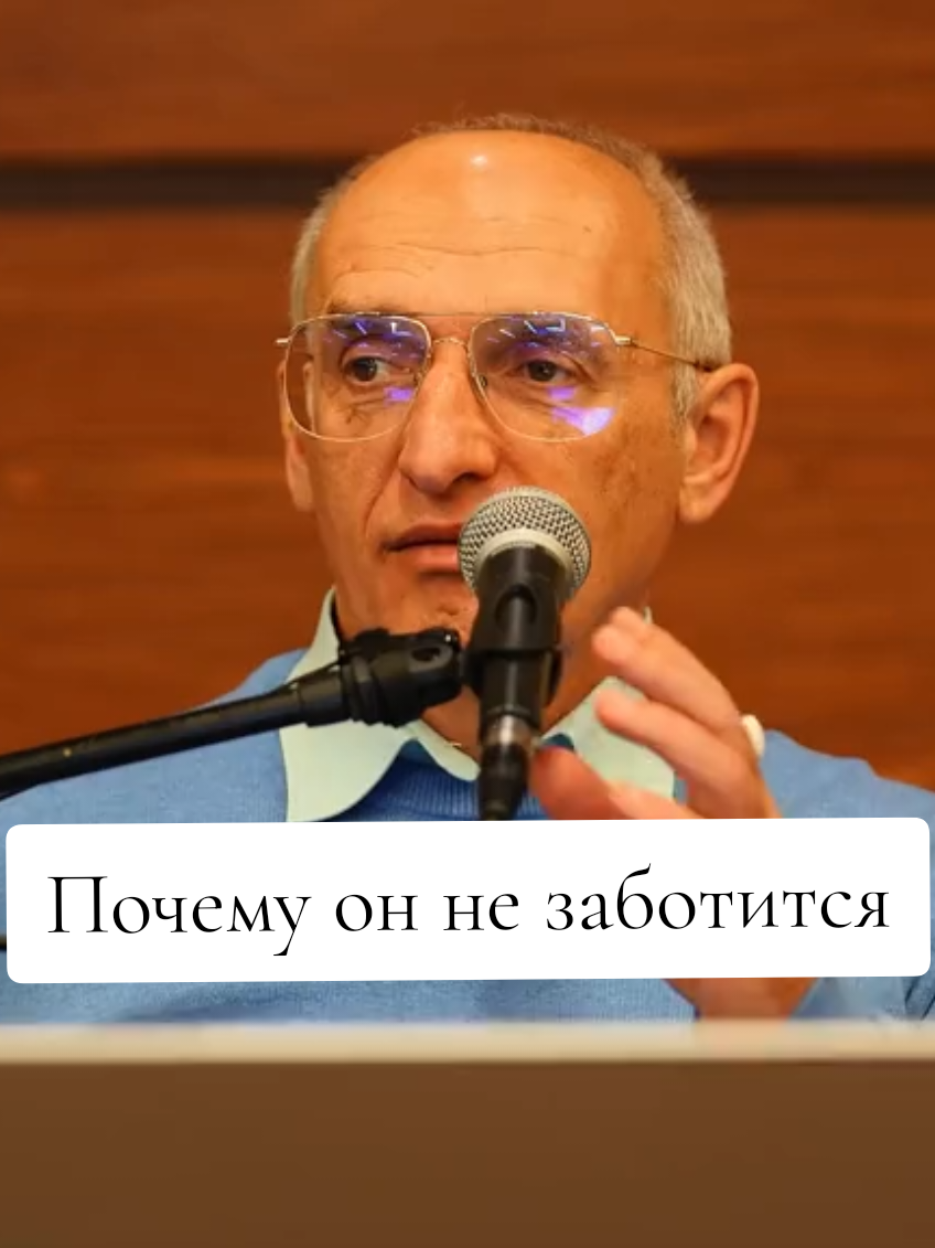 @Олег Торсунов
