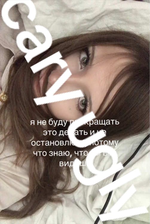 @m&iuml;hnosh&aelig;