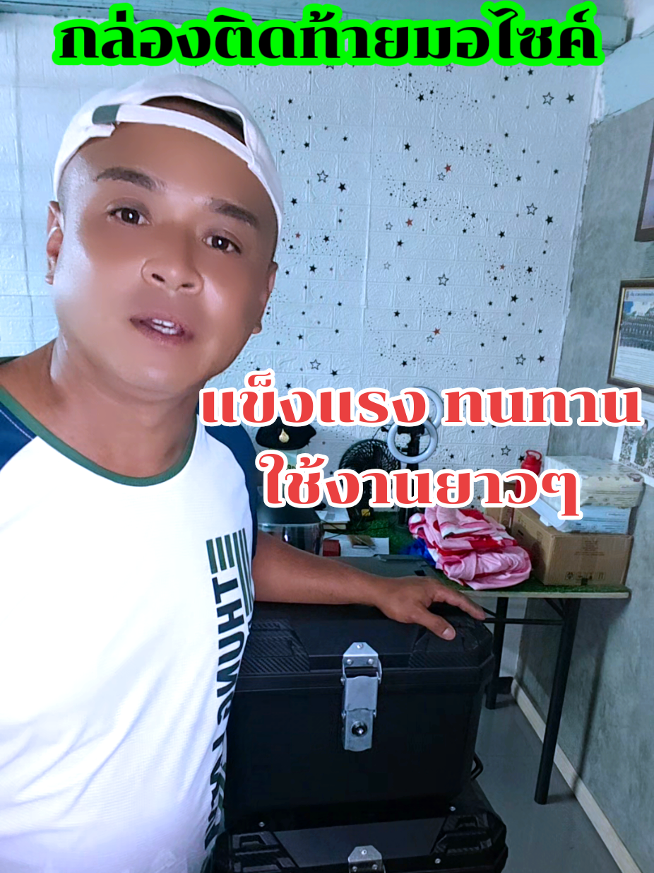 @ล่ำลือ ฟิชชิ่ง ขายทุกอย่าง🥳🎣