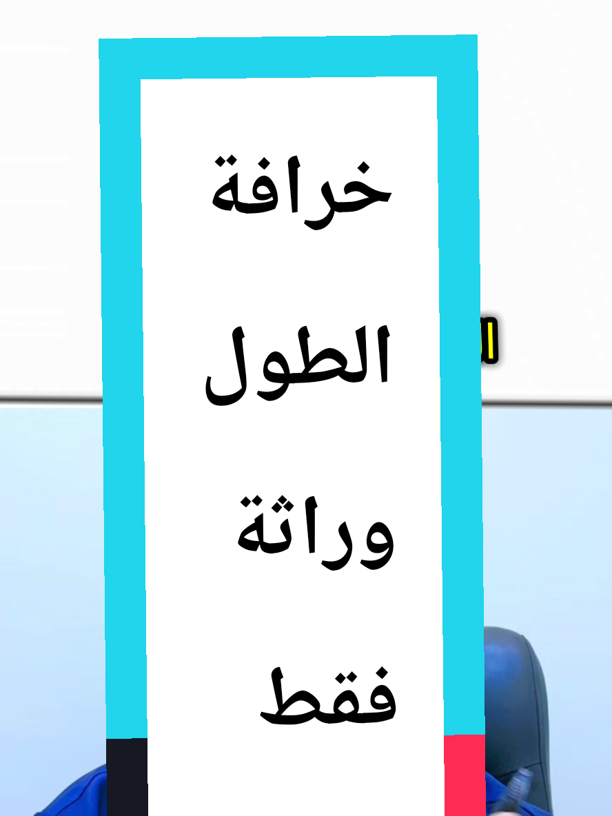 @Dr.RAEDHASAN