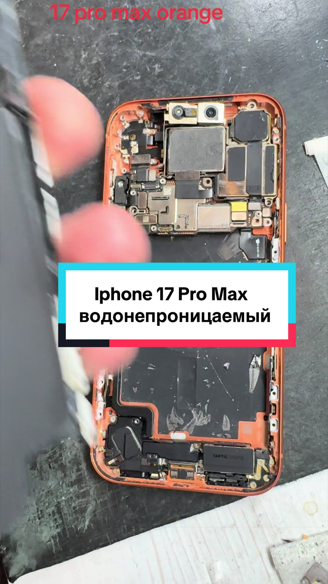 @Repair.iPhone