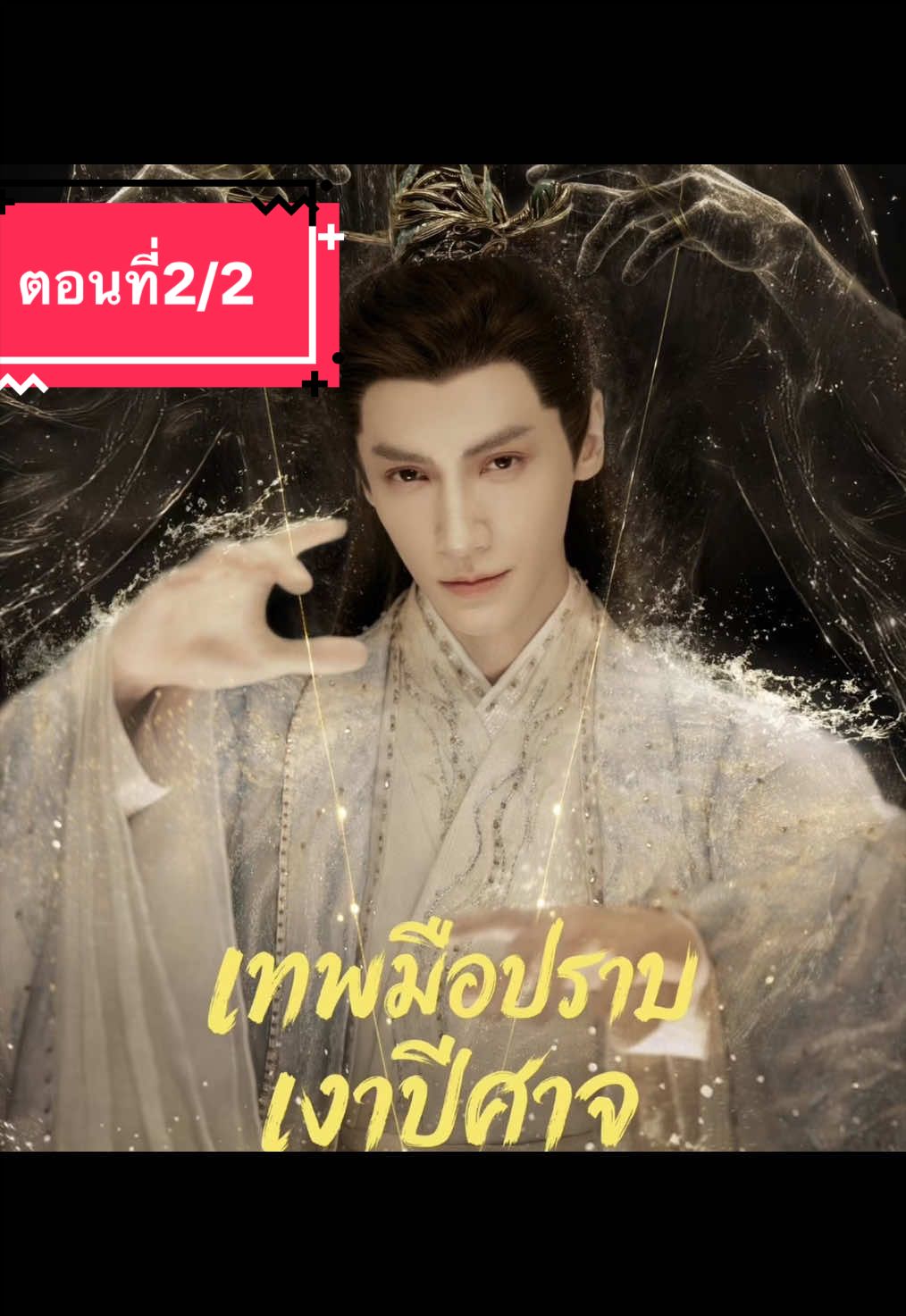 @ป้ายยา🧺ของใช้ ซีรีส์