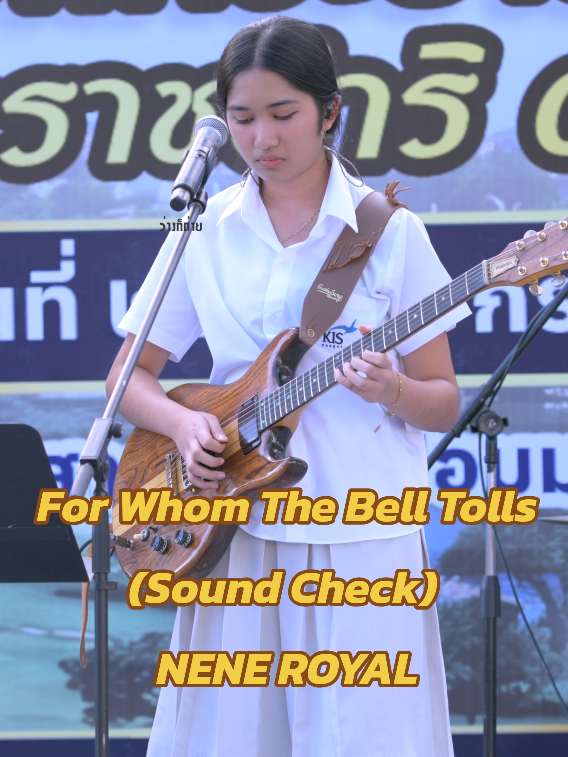@ว่างก็ถ่าย