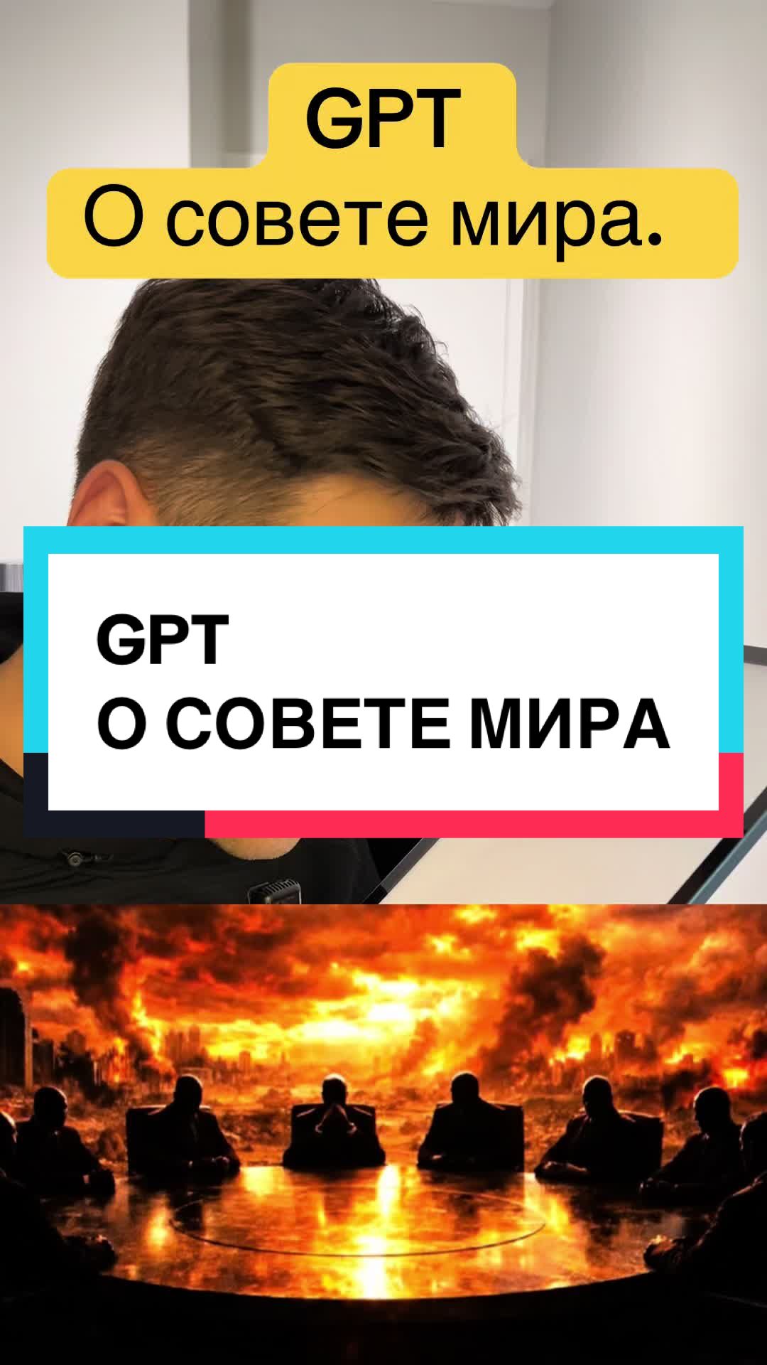 @Последнее Время