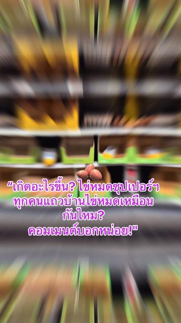 @ชยุต Chayutdt 🇦🇺 Sydney  Aus