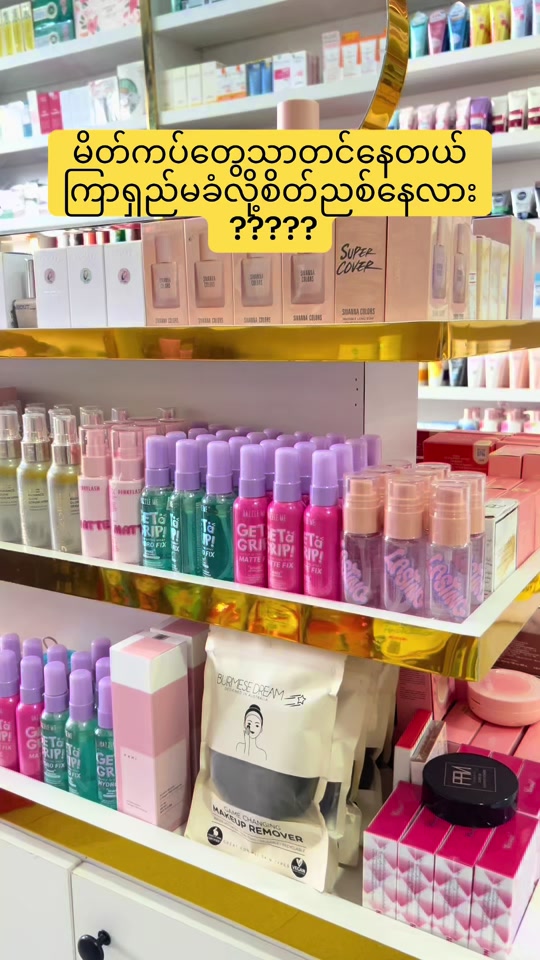 @NZNSTORE