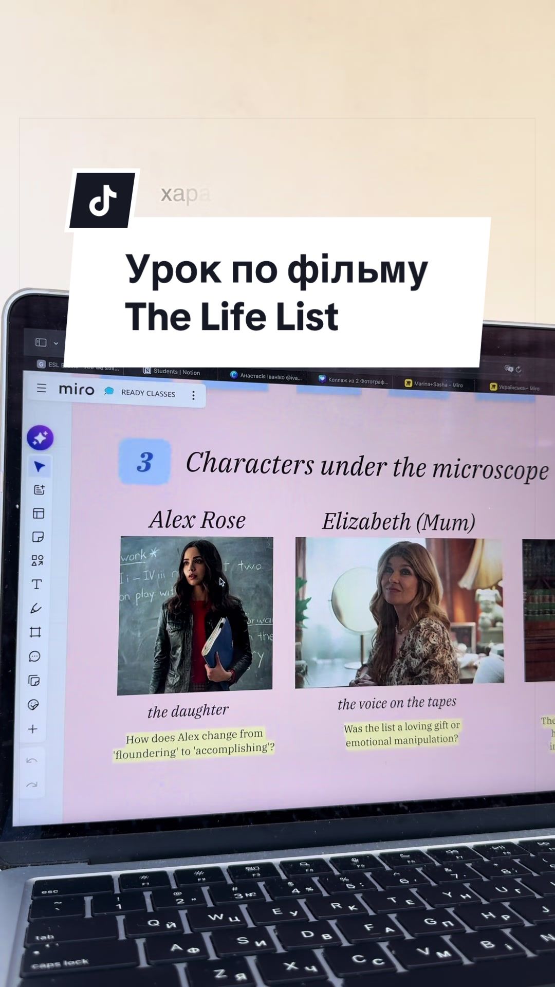 @Ivaniko_ANглійська