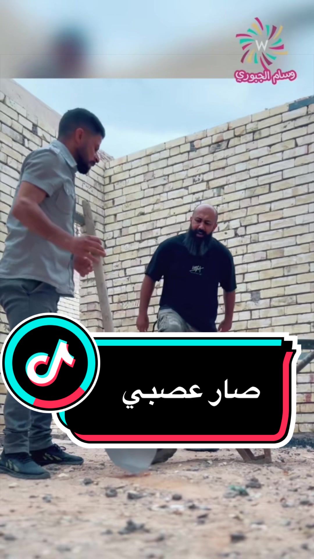 @وسام الجبوري