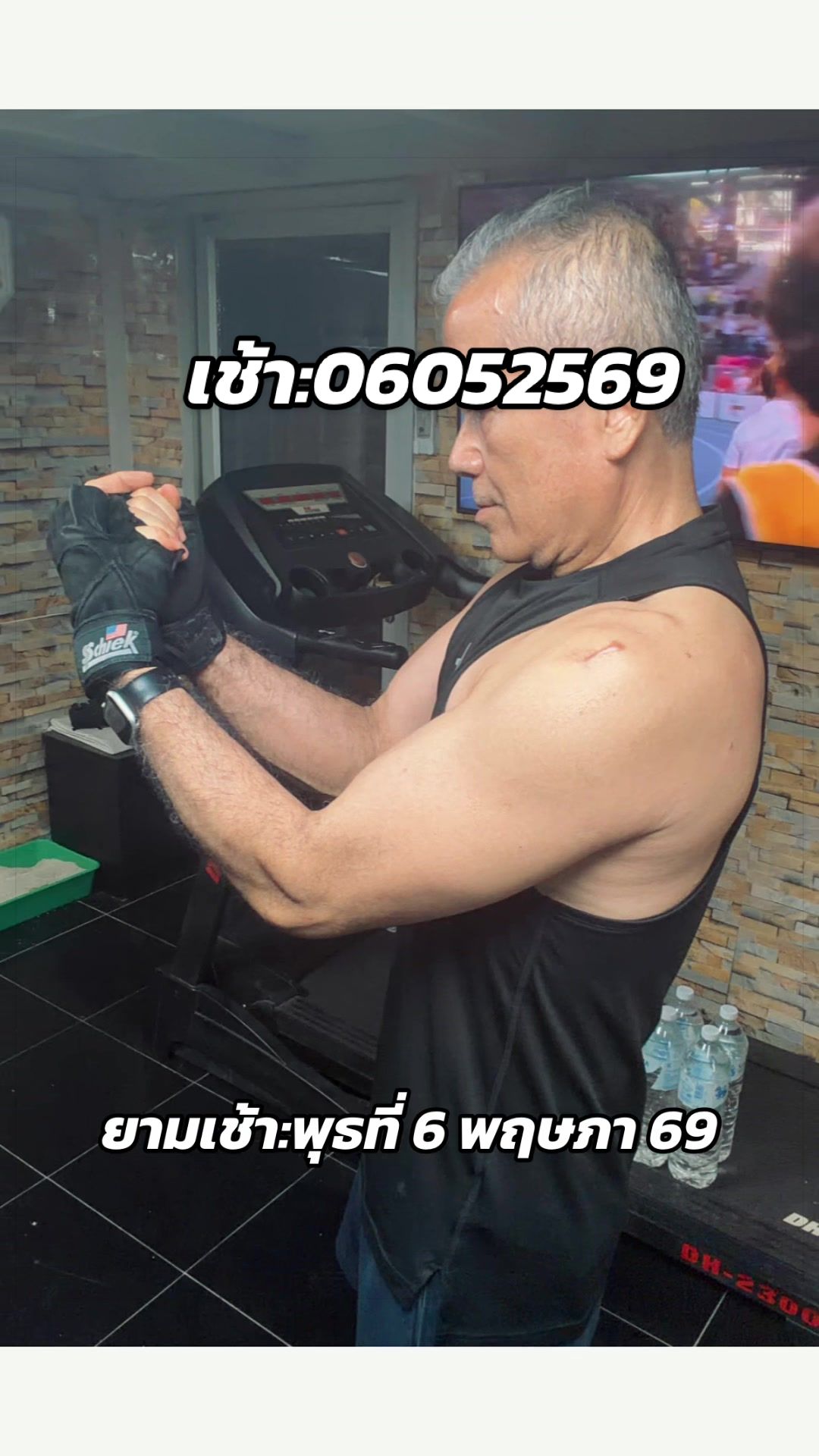 @Dr. Eak