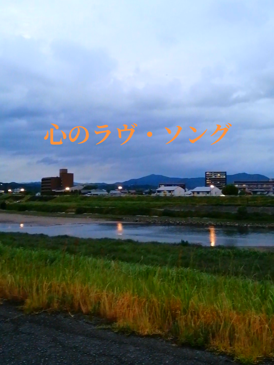 @ナツロキ🎶音楽と⛰️風景と😃😃一緒に