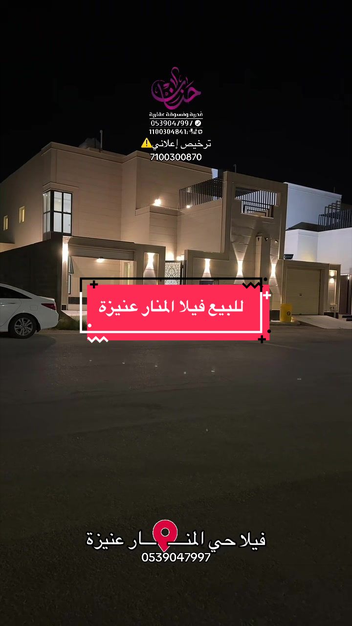 @المُدربة حنان✨
