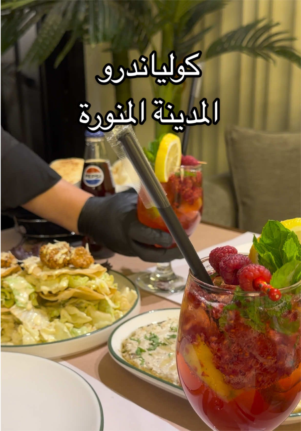 @نـوسـا المديـنــة 🪿