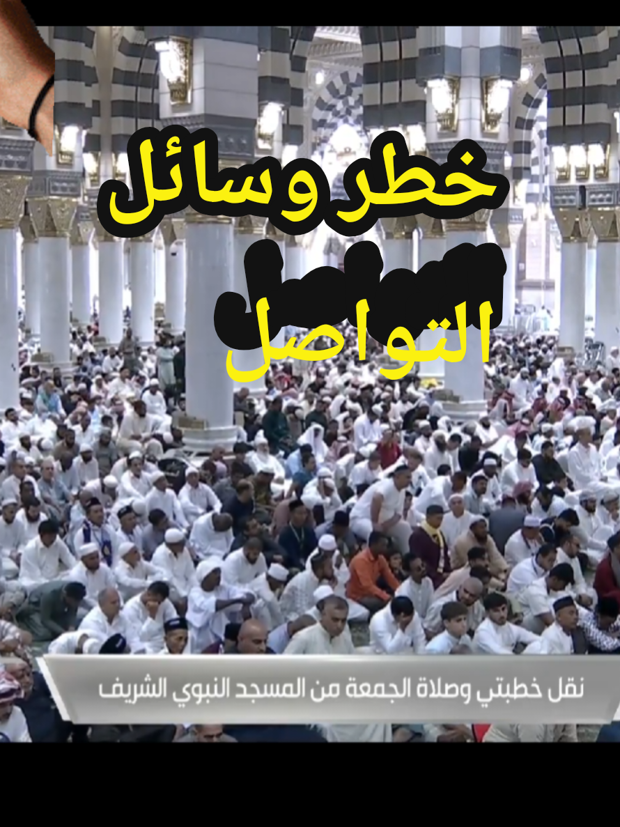 @سعود من المدينة المنورة 🛑
