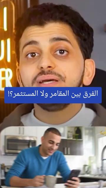 @✨️الوزير المالى✨️
