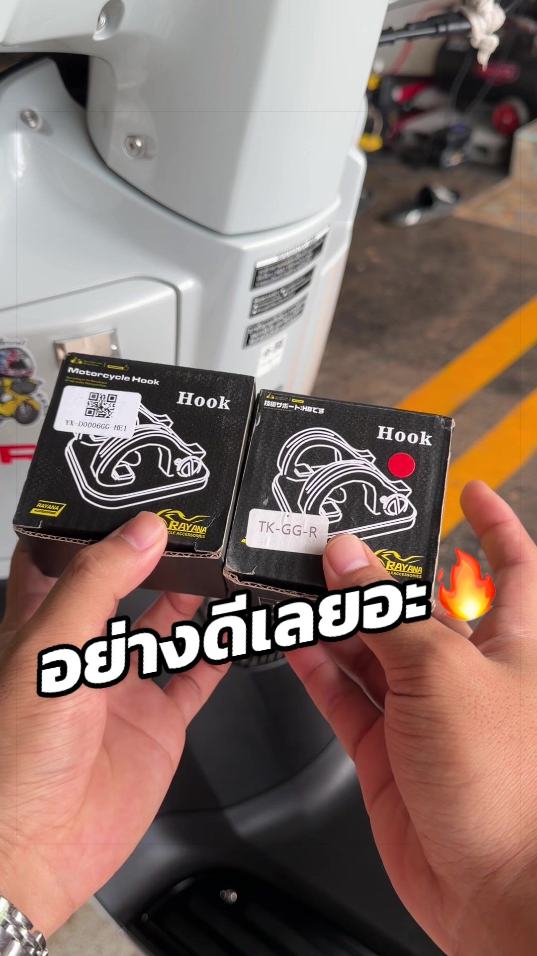 @ณัฐพงศ์(Shop)