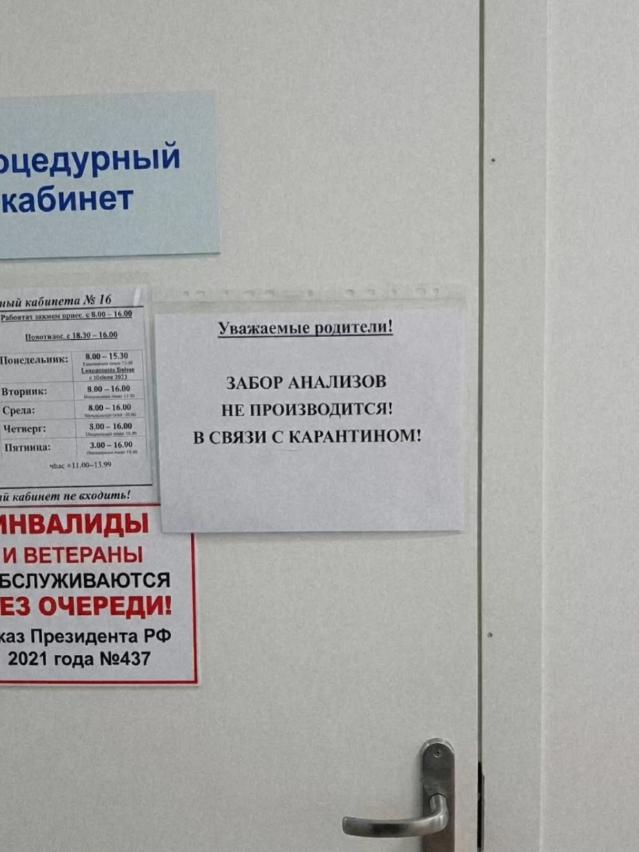 @по жести