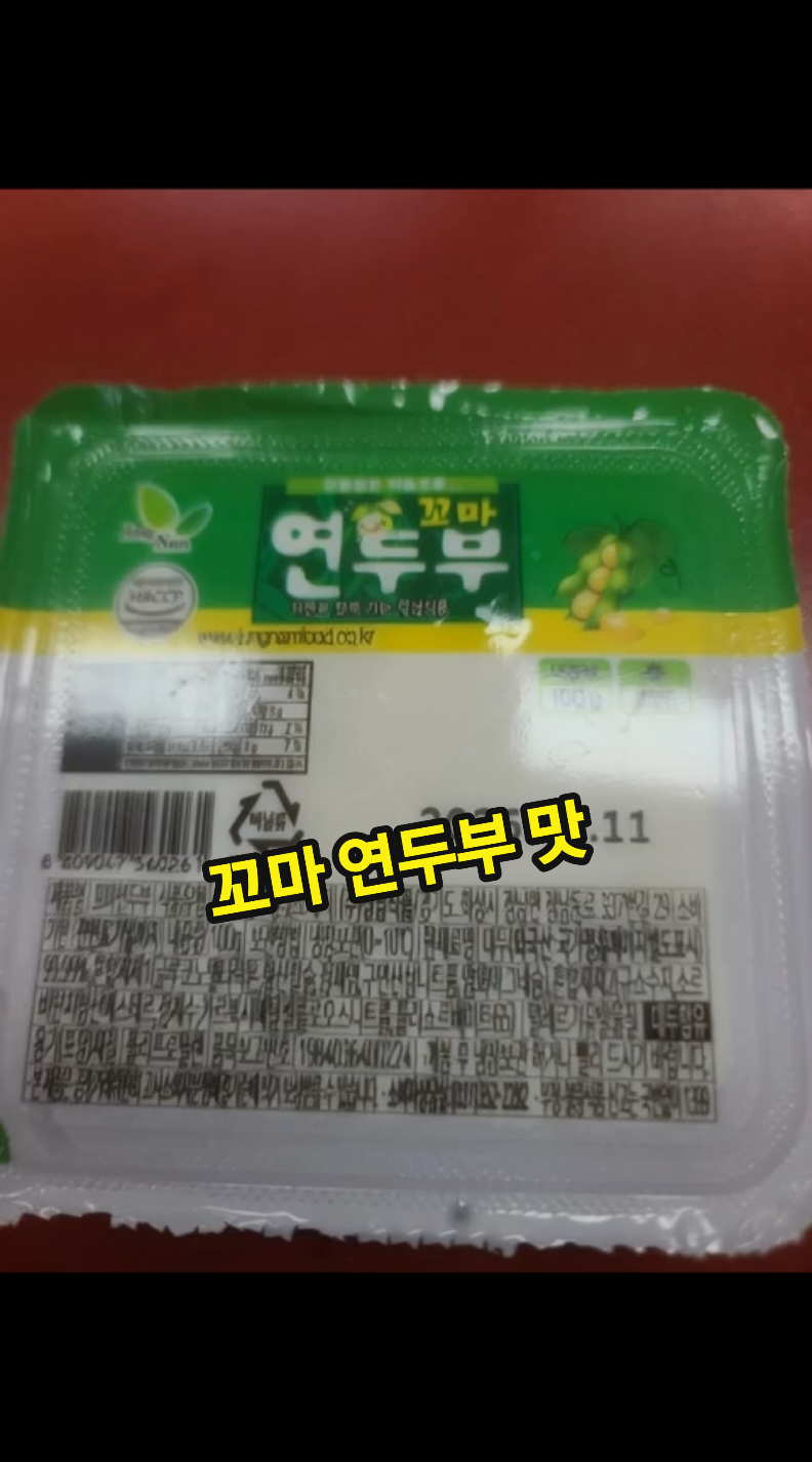 @보통남자