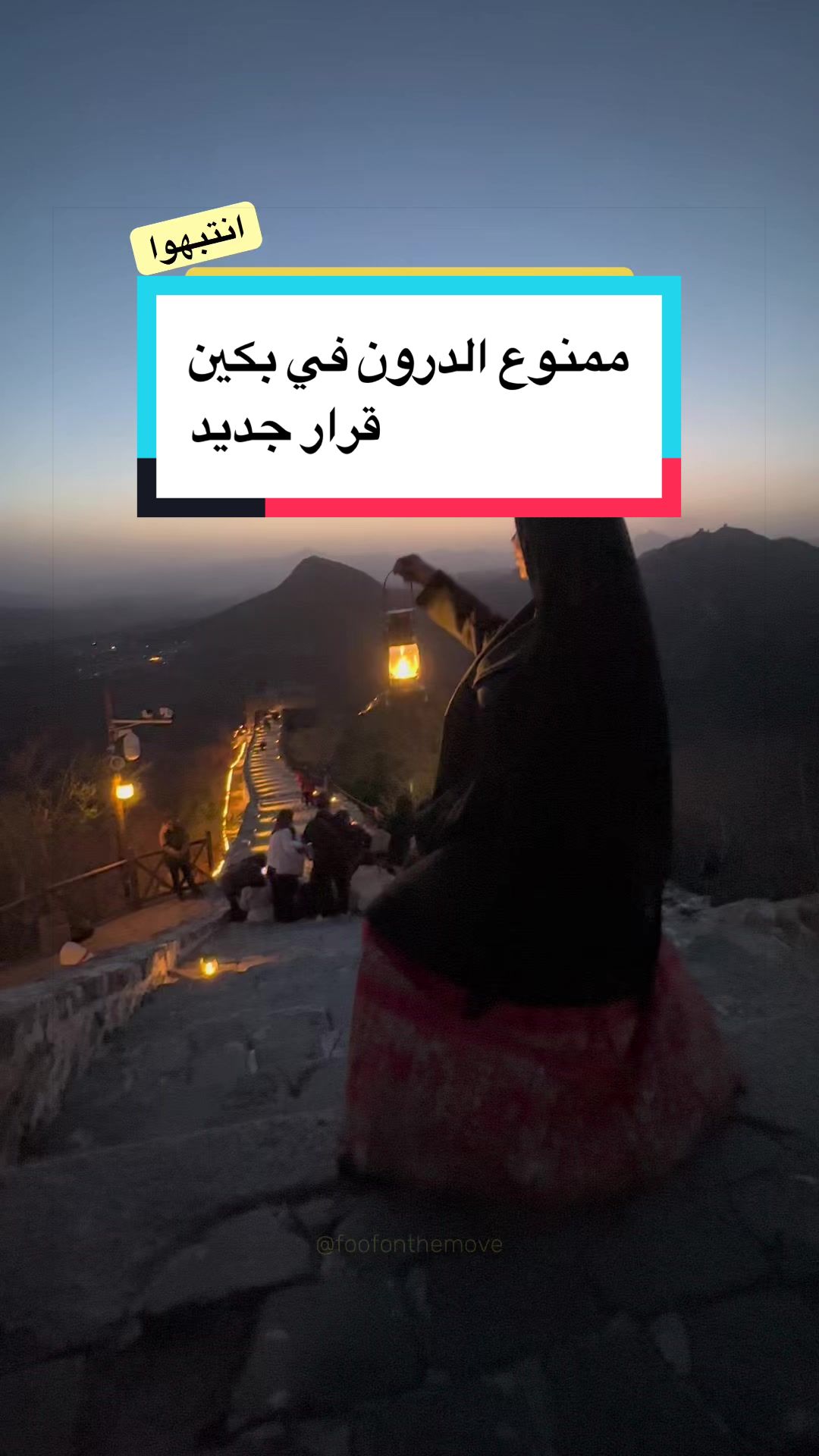 @Wafaa