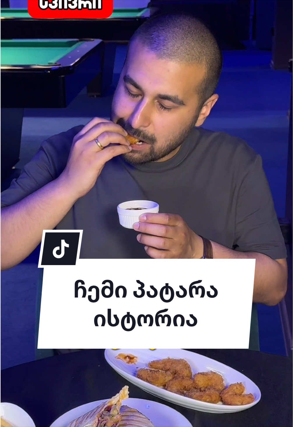 @სკივრი • Skivri