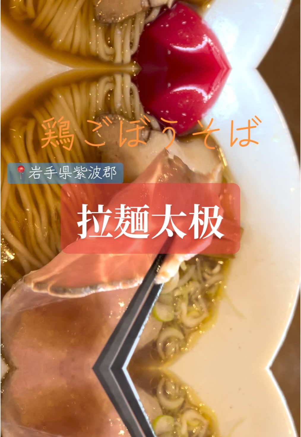 @akanek04