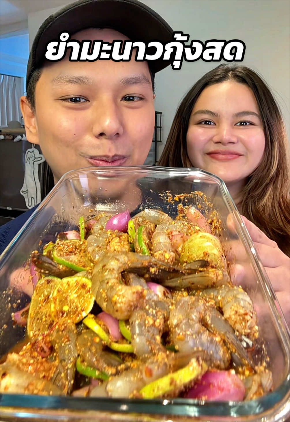 @เชฟรับใช้
