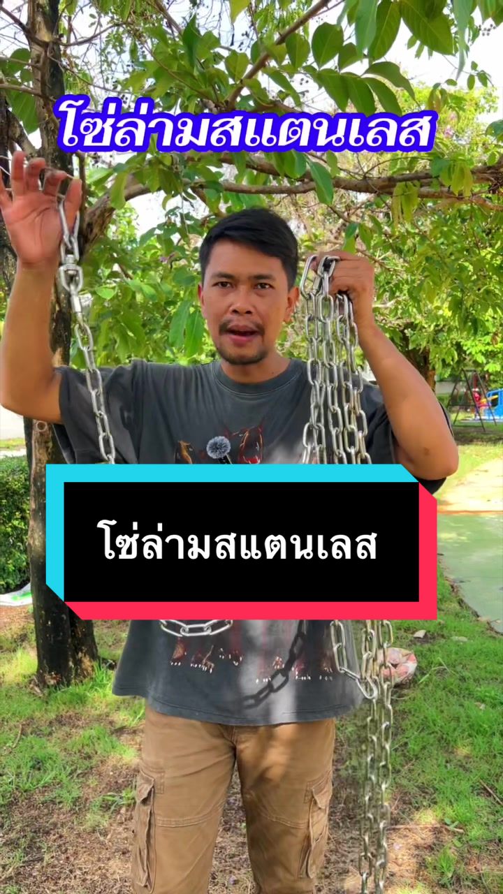 @Singh Thong Shop