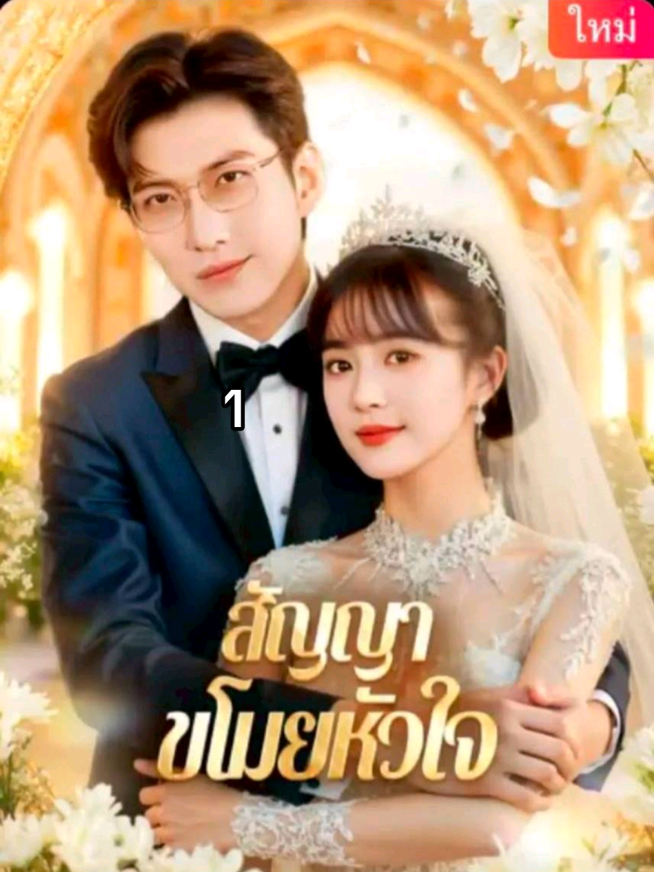 @คุ้มคลั่ง ซีรีย์ 🥀🥀