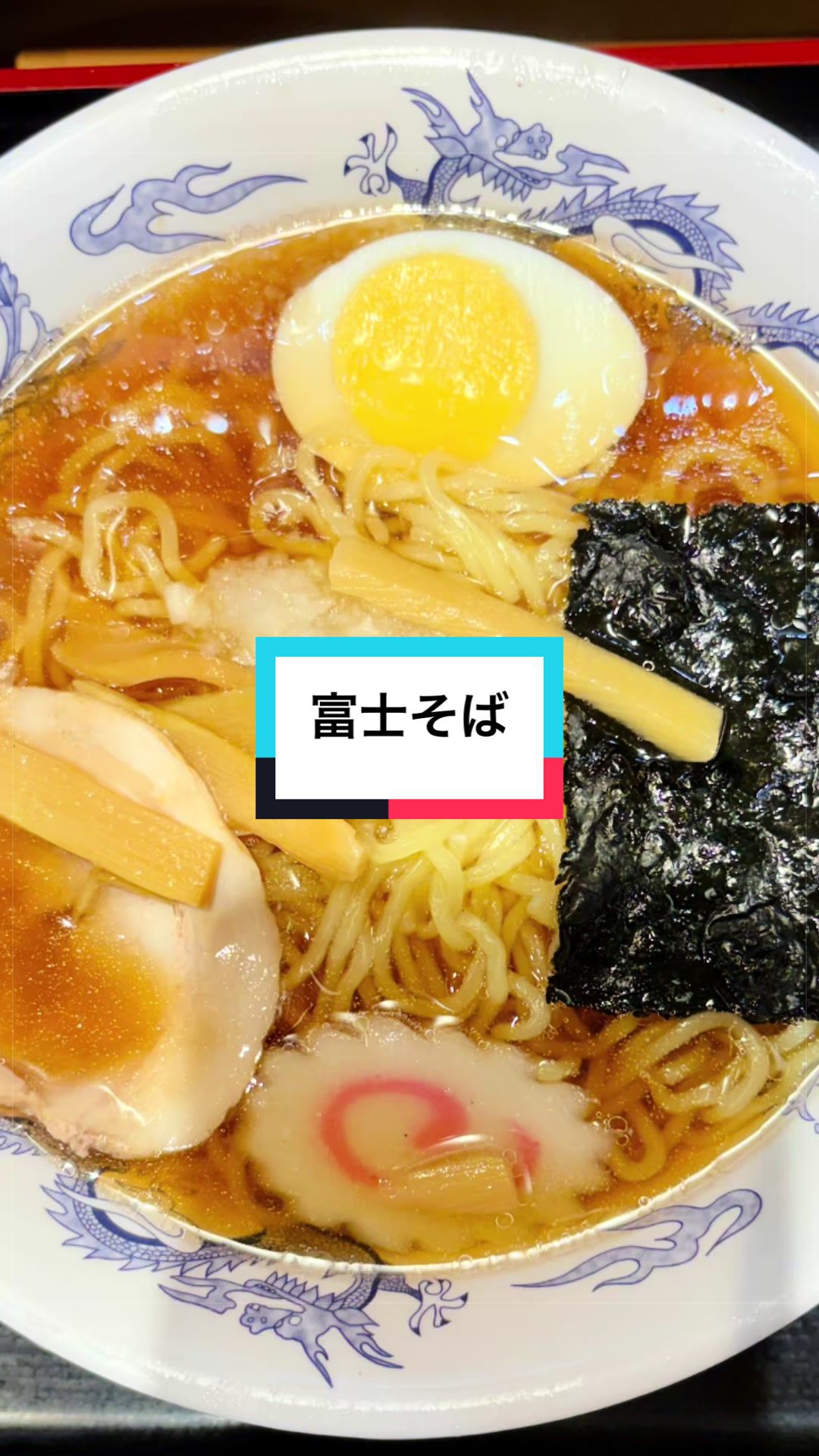 @ramen_tiktok_japan