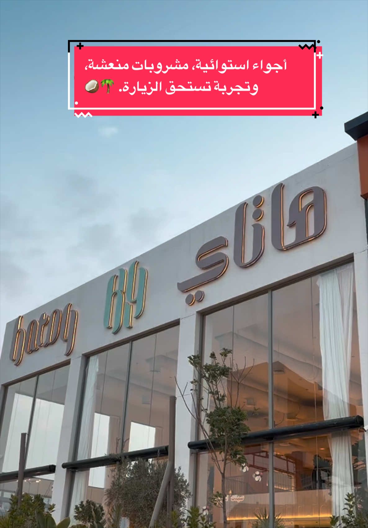 @(شُمـوخ القحطاني)