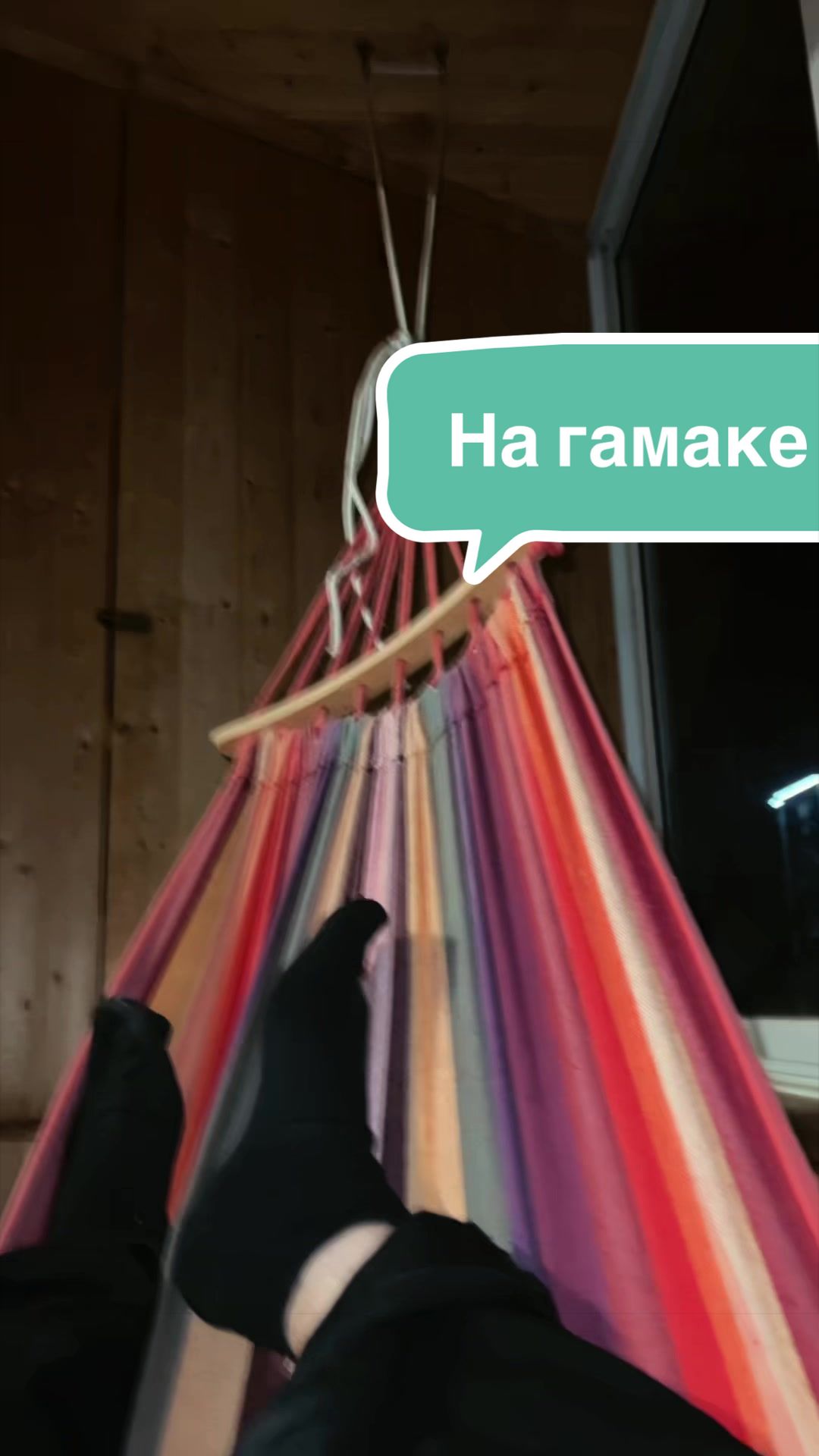 @виагра чикинган