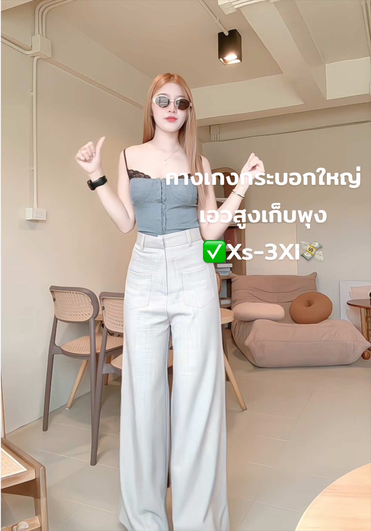 @Eayอายย🩵🌷(ช่องหลัก)