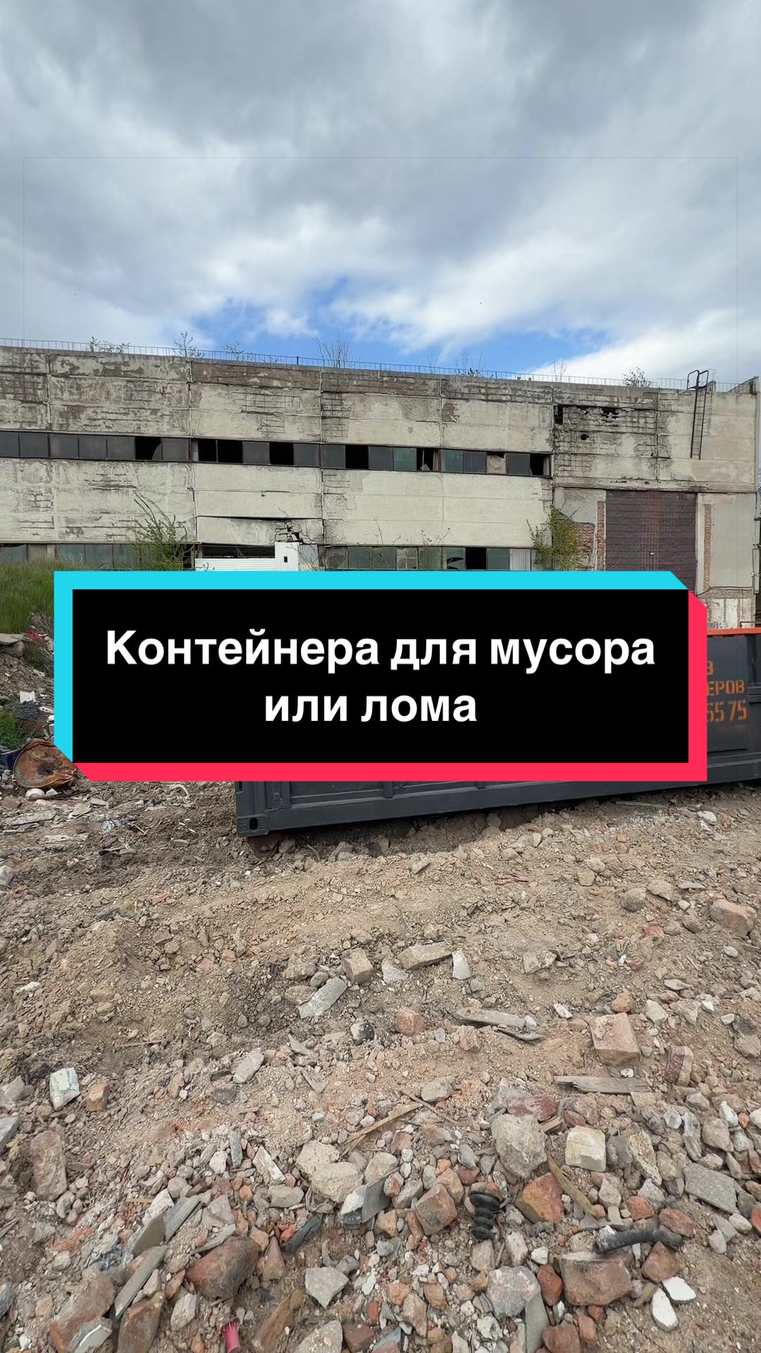 @&laquo;Тотал Втор&raquo;