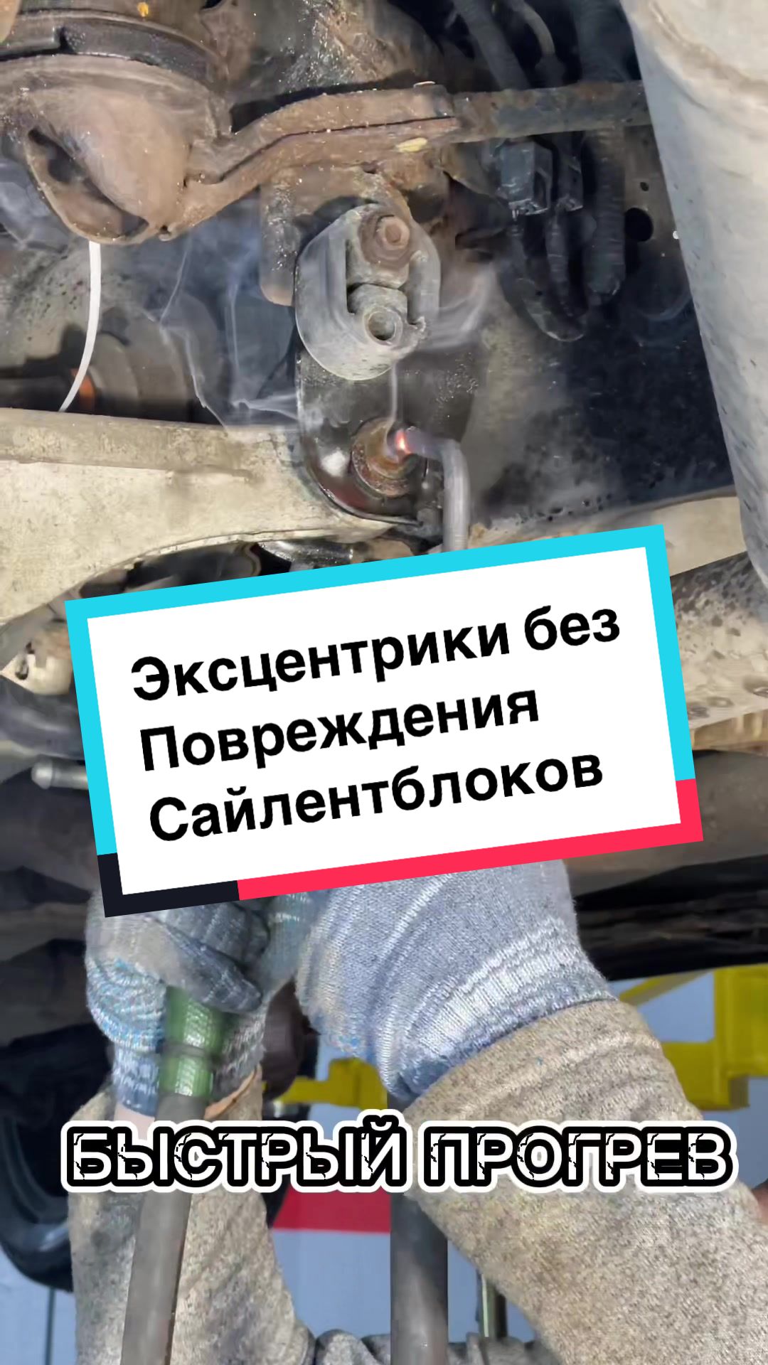 @Александр