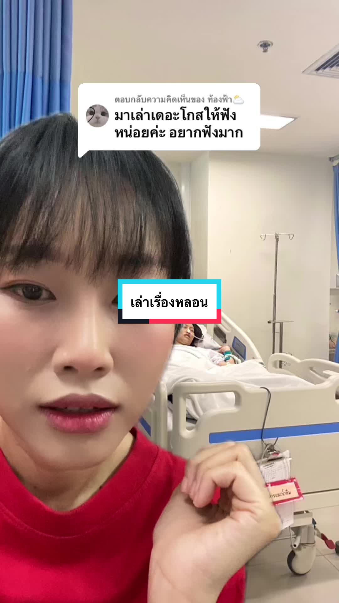 @ชิใช้เพราะชิซื้อแล้ว